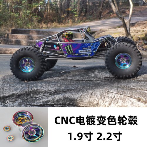 RC1.9寸2.2轮毂模型攀爬仿真CNC电镀穿越轮子易控4083LCG管架改装