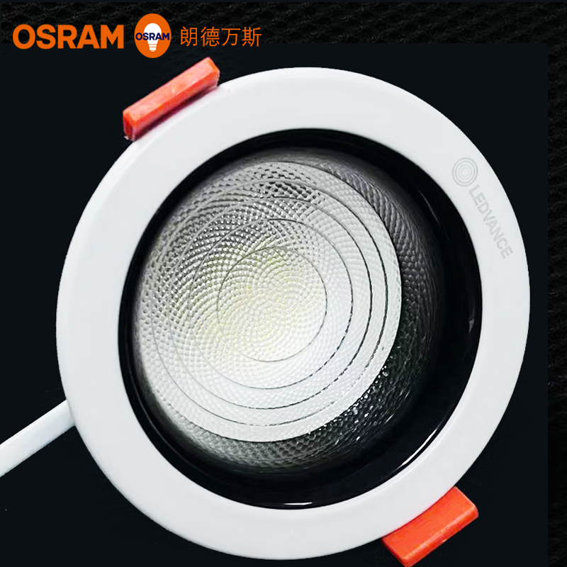 朗德万斯高亮6W筒灯嵌入式led射灯轻奢防眩孔灯服装店铺商用一体