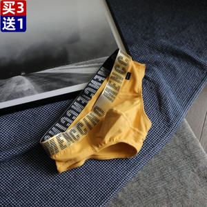 男士时尚内裤 纯棉靓色 糖果色修身性感三角裤透气青年低腰运动潮