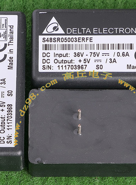 DELTA台达S48SR05003ERFE 36-75V转5V 3A 隔离 电源模块 议价销售