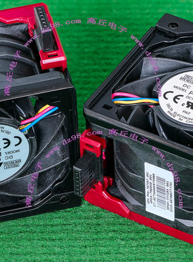 DELTA PFR0612XHE 12V 3.3A 747597-001 惠普 HP 服务器 风扇