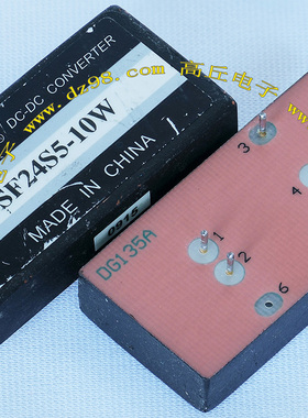 BCT SF24S5-10W 18-36转5V 2A 10W 隔离 电源 模块