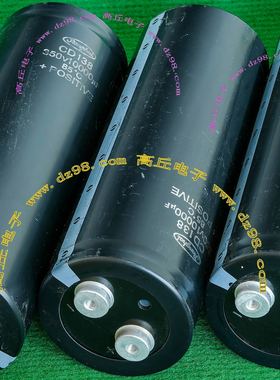 jianghai CD138 350V 10000uF 电解电容 直径77 高227
