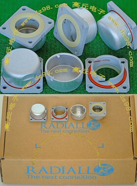 进口原装 RADIALL R299.988.010 24mm 25mm 防水孔 防水盖 防水座