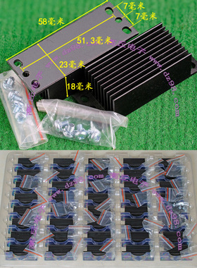 AAVID 58x23x18 带 石墨垫 黑色 散热器 铝合金 散热片