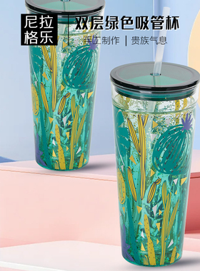 玻璃吸管杯耐高温bely杯子贝璃水杯男生女生大容量保温玻璃咖啡杯