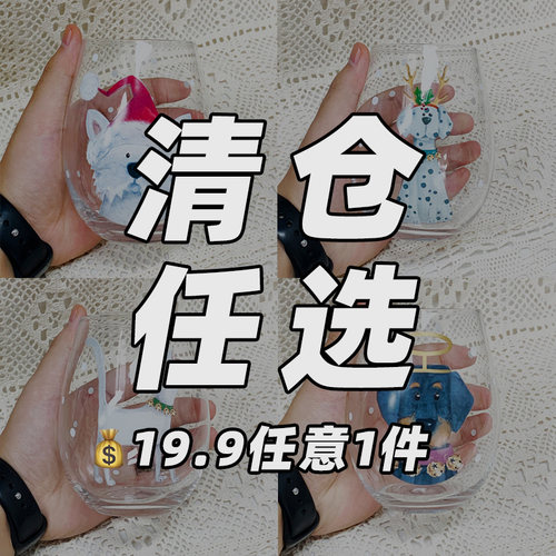 bely手工杯贝璃高颜值咖啡杯手工