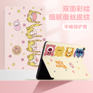 T295C保护壳P580 P615可爱卡通潮 T725 P610 P585 P583 T290 T865 T860 T720 适用三星Galaxy平板tab保护套SM