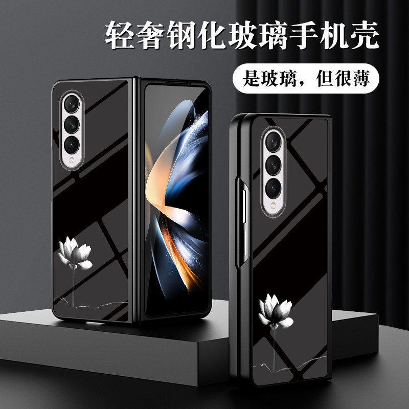 适用三星zfold4/3可折叠屏手机壳