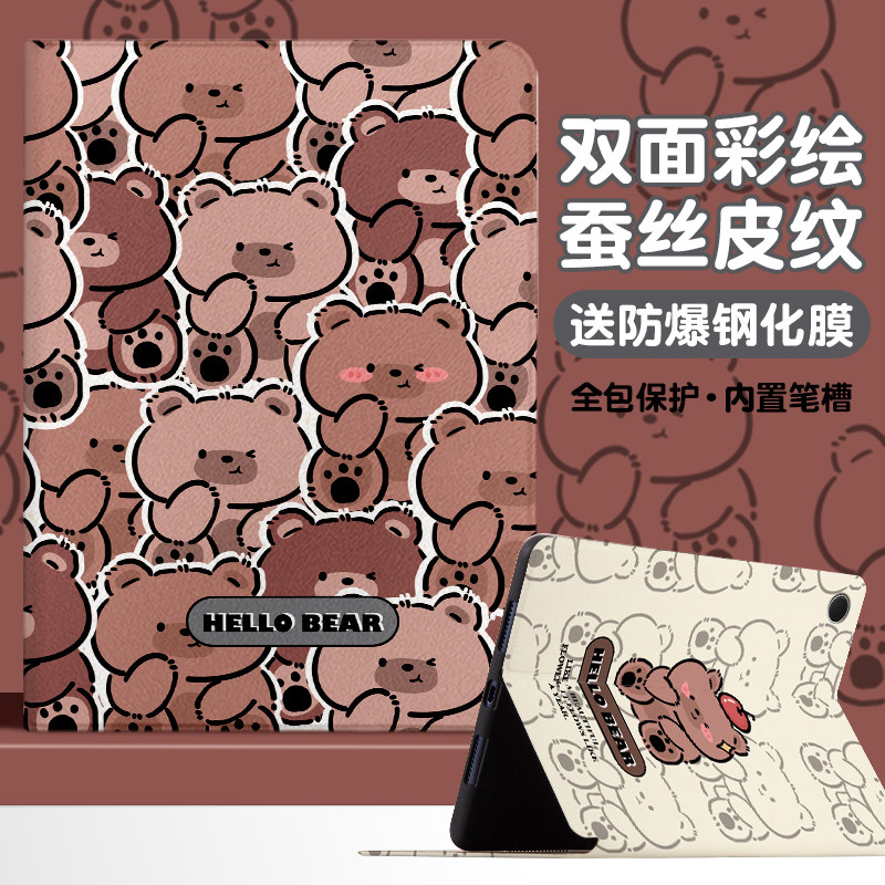 书本式蚕丝纹 横屏卡槽支架 网课追剧必备