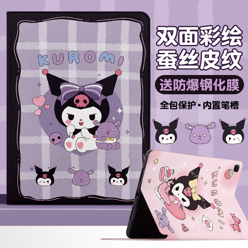 书本式蚕丝纹 横屏卡槽支架 网课追剧必备