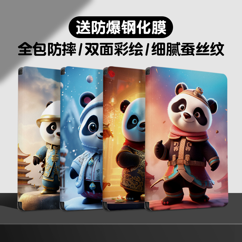 适用realme真我X平板mini2保护套