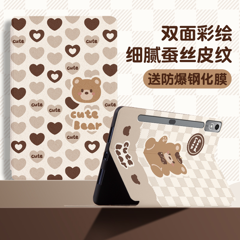 适用联想小新pad保护套padpro