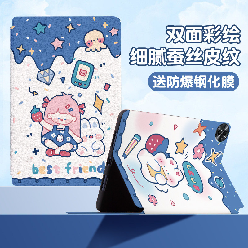 适用realme真我X平板pad2保护套