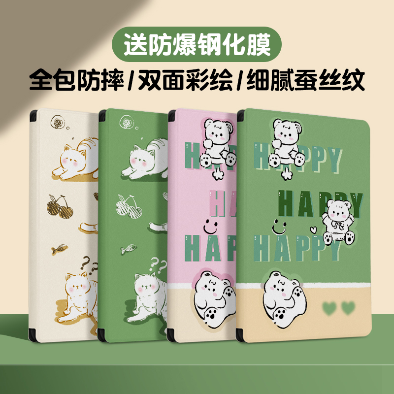 适用联想拯救者y700平板保护套