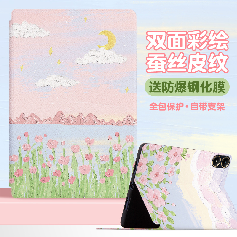 书本式蚕丝纹 横屏卡槽支架 网课追剧必备