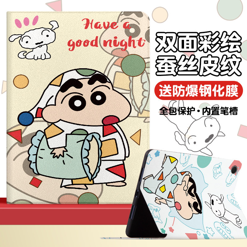 书本式蚕丝纹 横屏卡槽支架 网课追剧必备