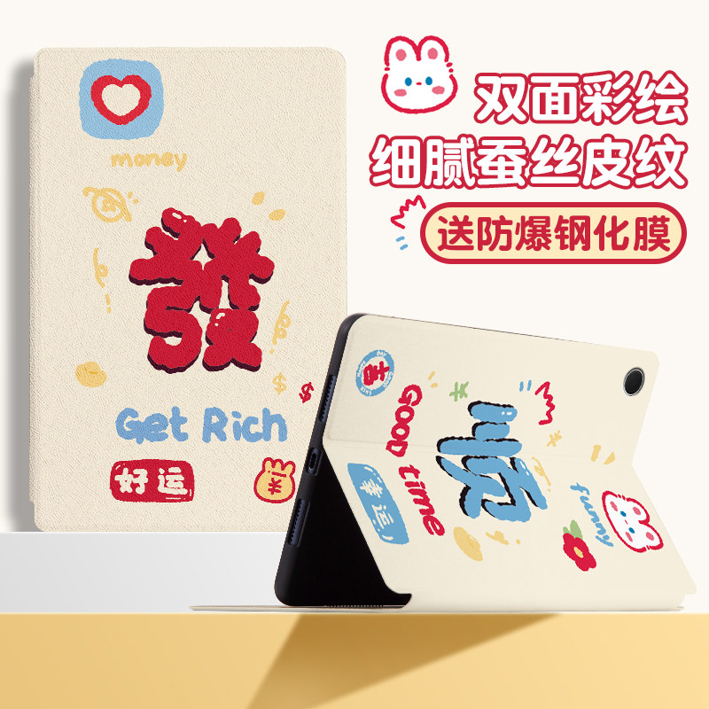 适用三星A9/A8/A7lite平板保护套