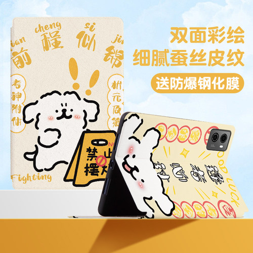 书本式蚕丝纹 横屏卡槽支架 网课追剧必备