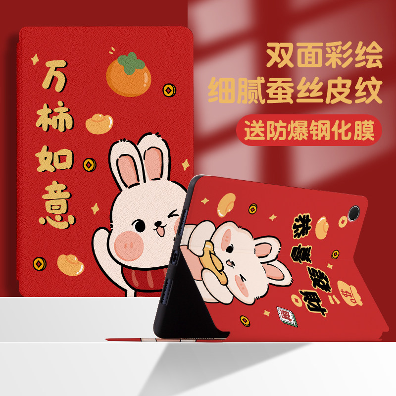 适用三星A9/A8/A7lite平板保护套