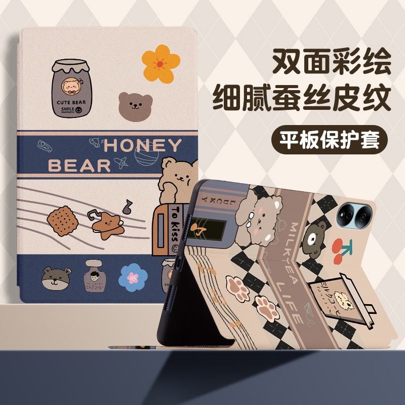 荣耀magicpad保护套书本式