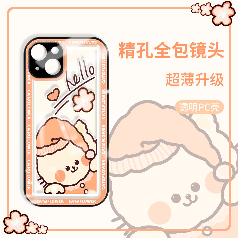 透明玻璃14pro镜头全包防摔女款iphone14promax可爱卡通哈喽猫14max