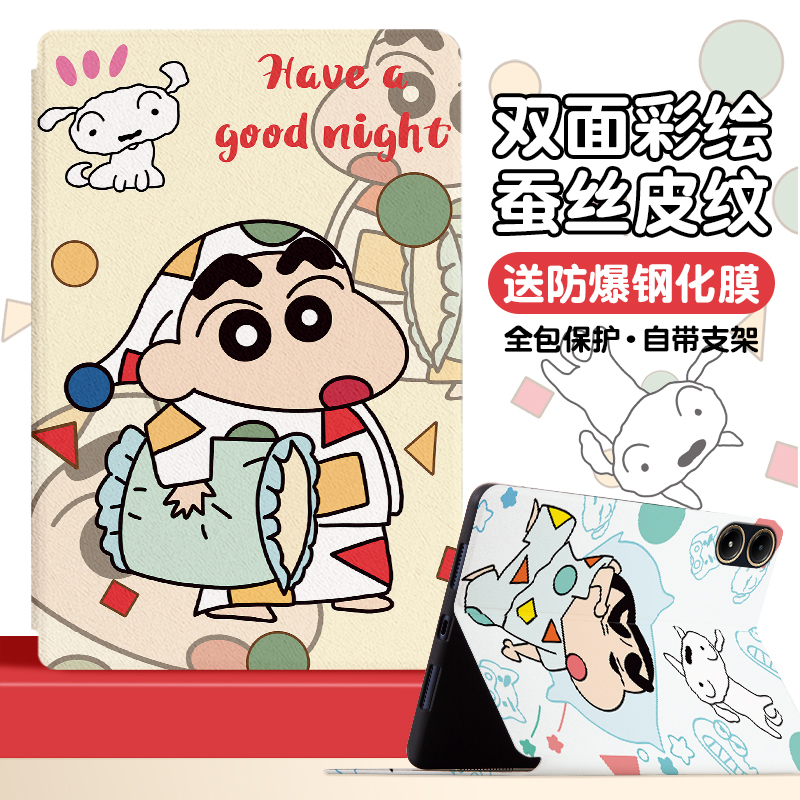 书本式蚕丝纹 横屏卡槽支架 网课追剧必备