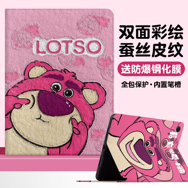 书本式蚕丝纹 横屏卡槽支架 网课追剧必备