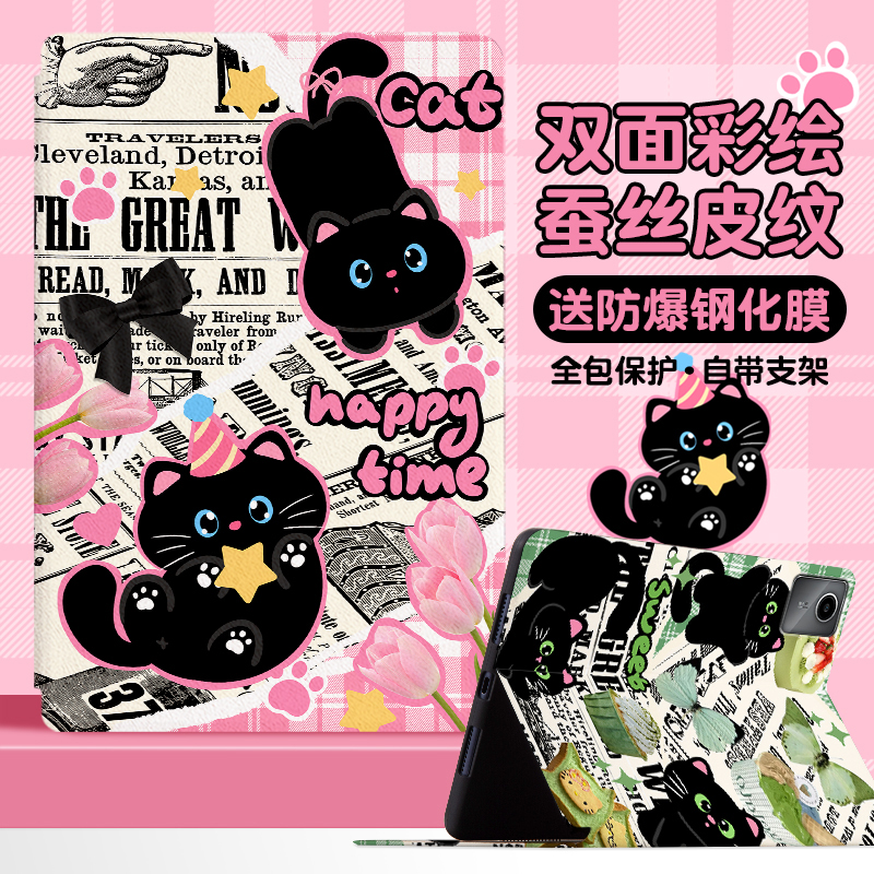 书本式蚕丝纹 横屏卡槽支架 网课追剧必备