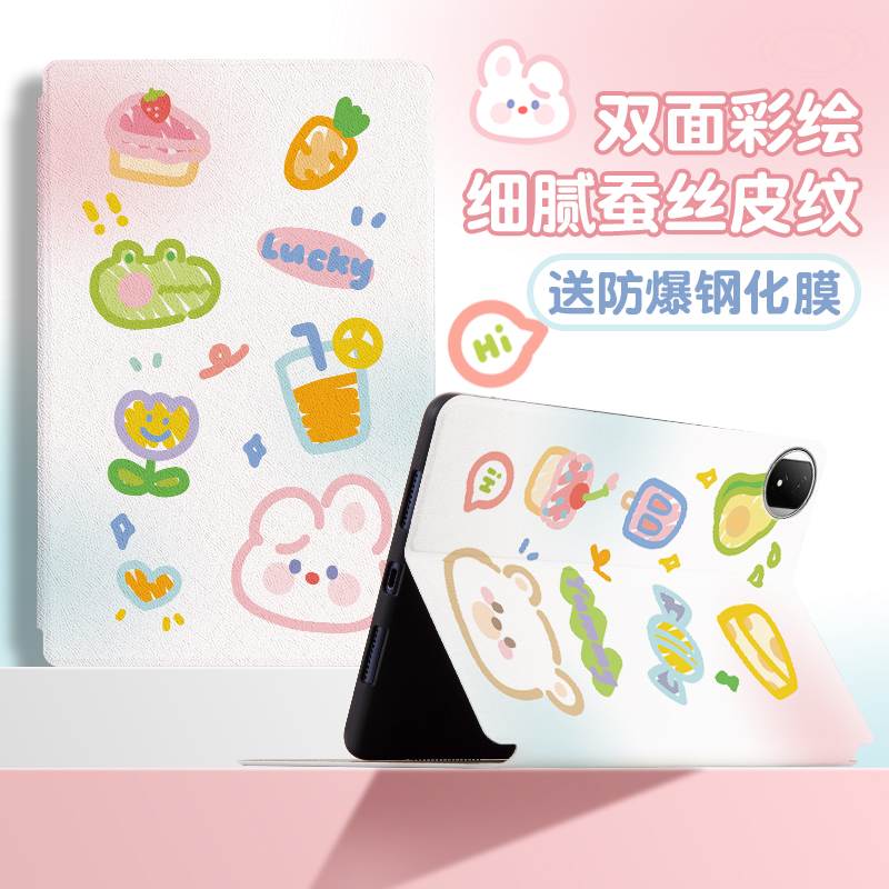 书本式蚕丝纹 横屏卡槽支架 网课追剧必备