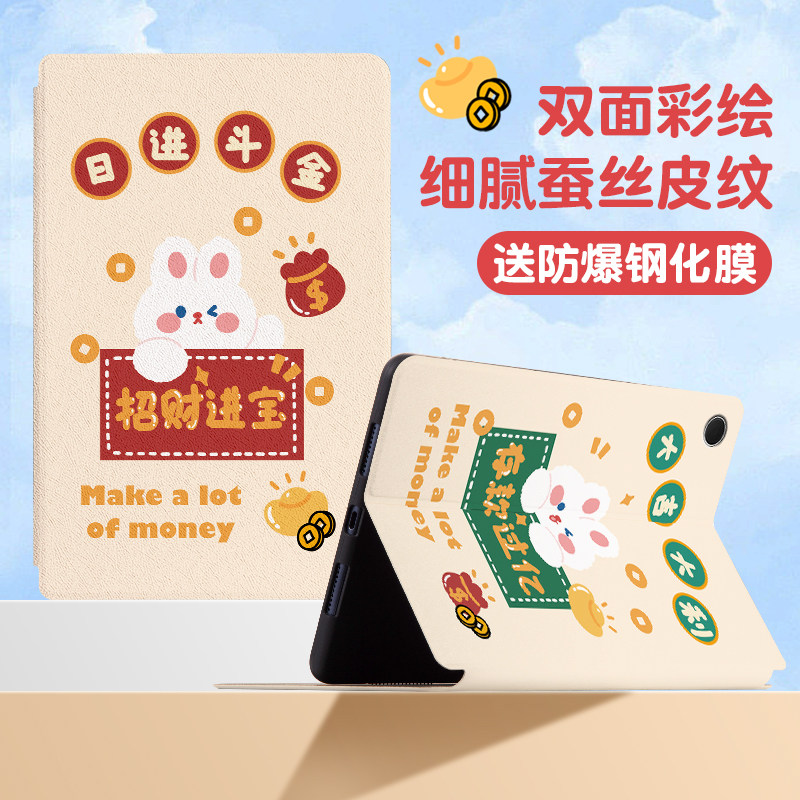 适用三星A9/A8/A7lite平板保护套