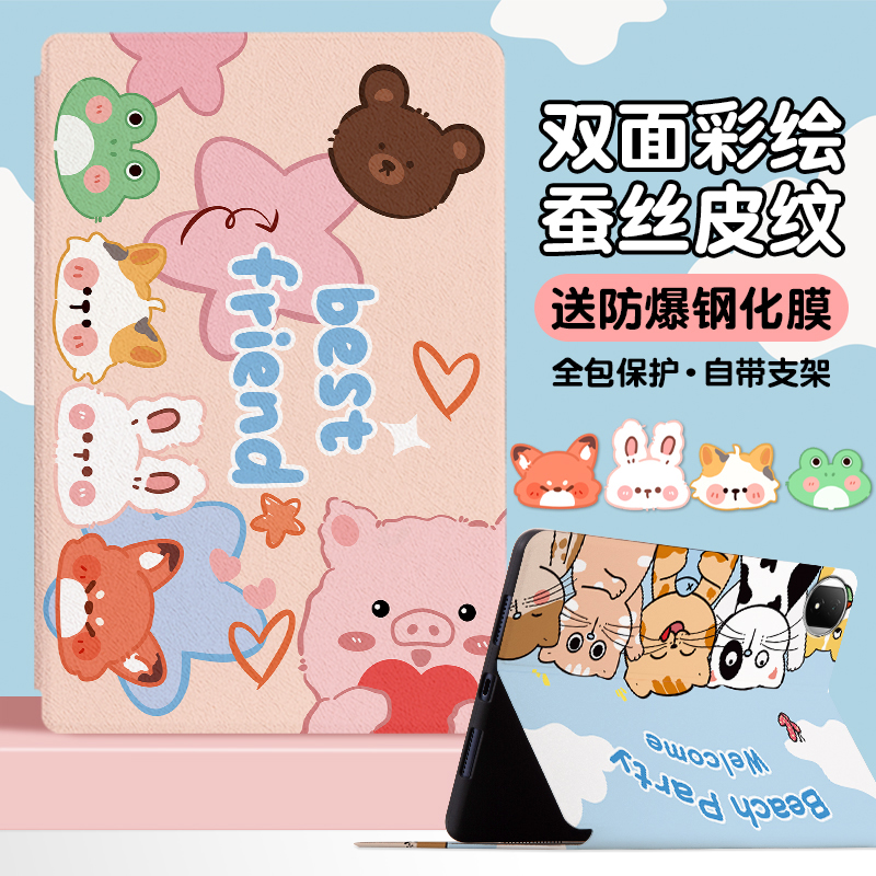 书本式蚕丝纹 横屏卡槽支架 网课追剧必备