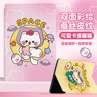 T295C保护壳P580 P615可爱宇航猫 T725 P610 P585 P583 T290 T865 T860 T720 适用三星Galaxy平板tab保护套SM