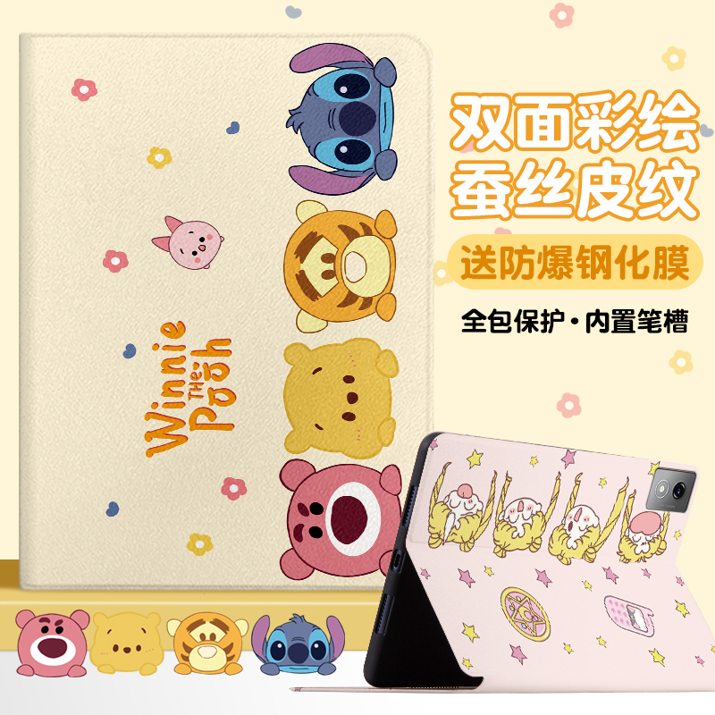 书本式蚕丝纹 横屏卡槽支架 网课追剧必备