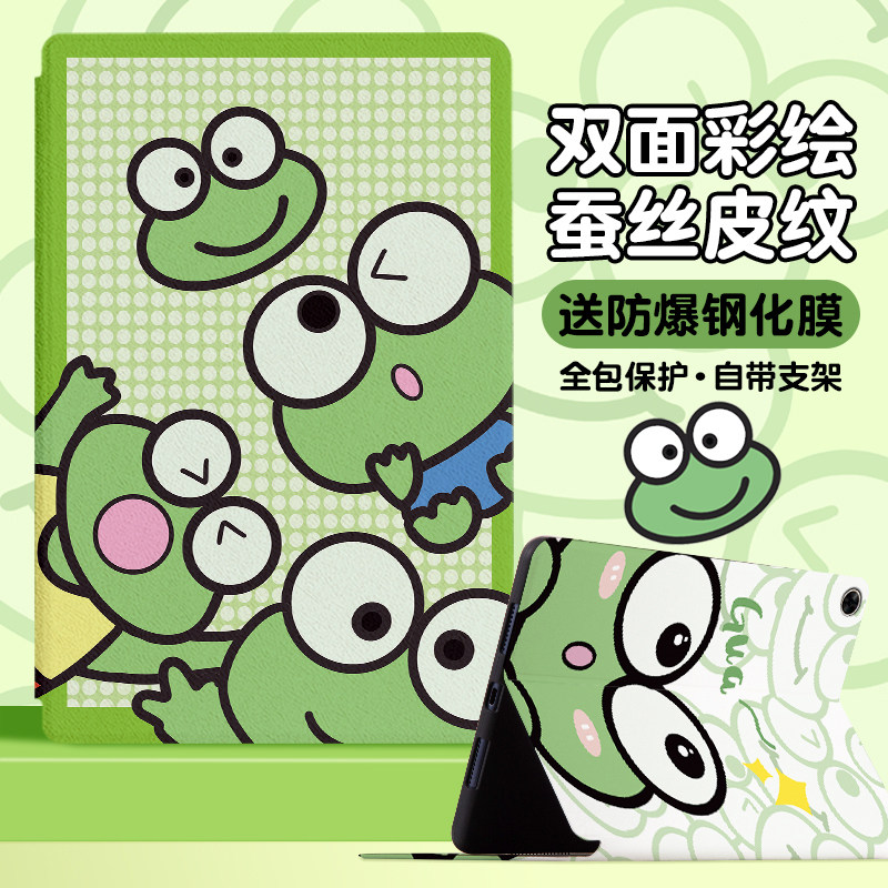 适用realme真我mini平板X保护套