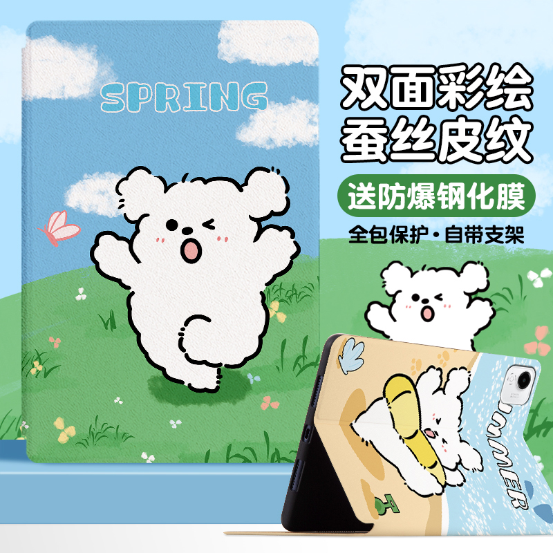 书本式蚕丝纹 横屏卡槽支架 网课追剧必备