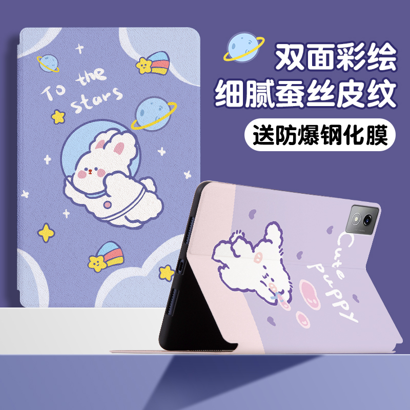 书本式蚕丝纹 横屏卡槽支架 网课追剧必备