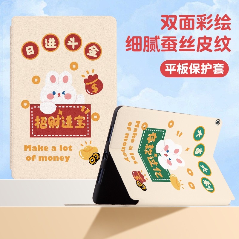 【华为M3系列】平板保护套