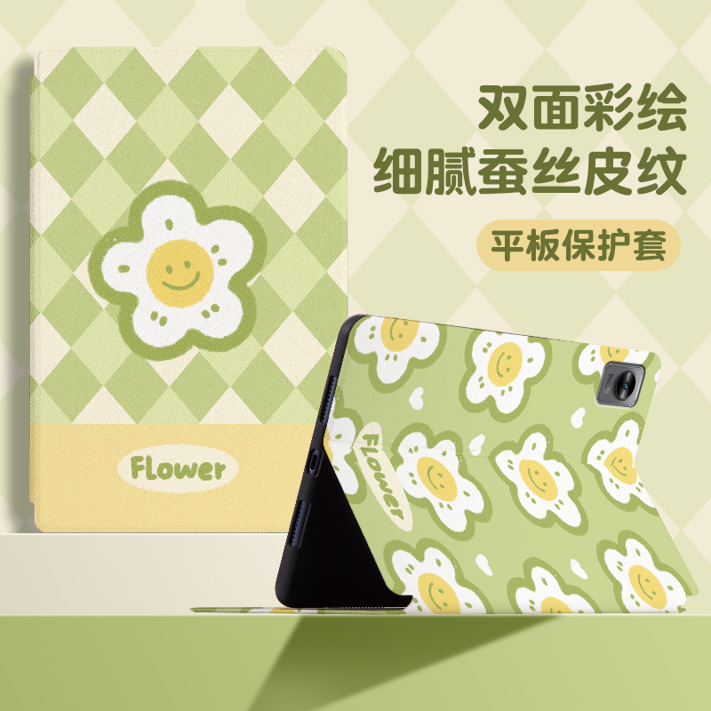 【realme真我系列】平板保护套