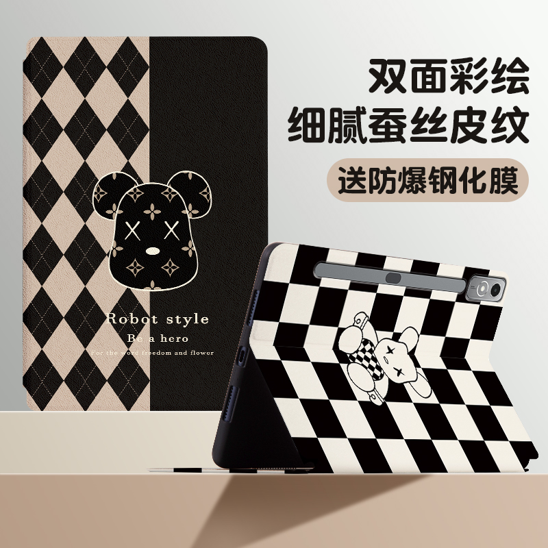 适用联想小新pad保护套padpro