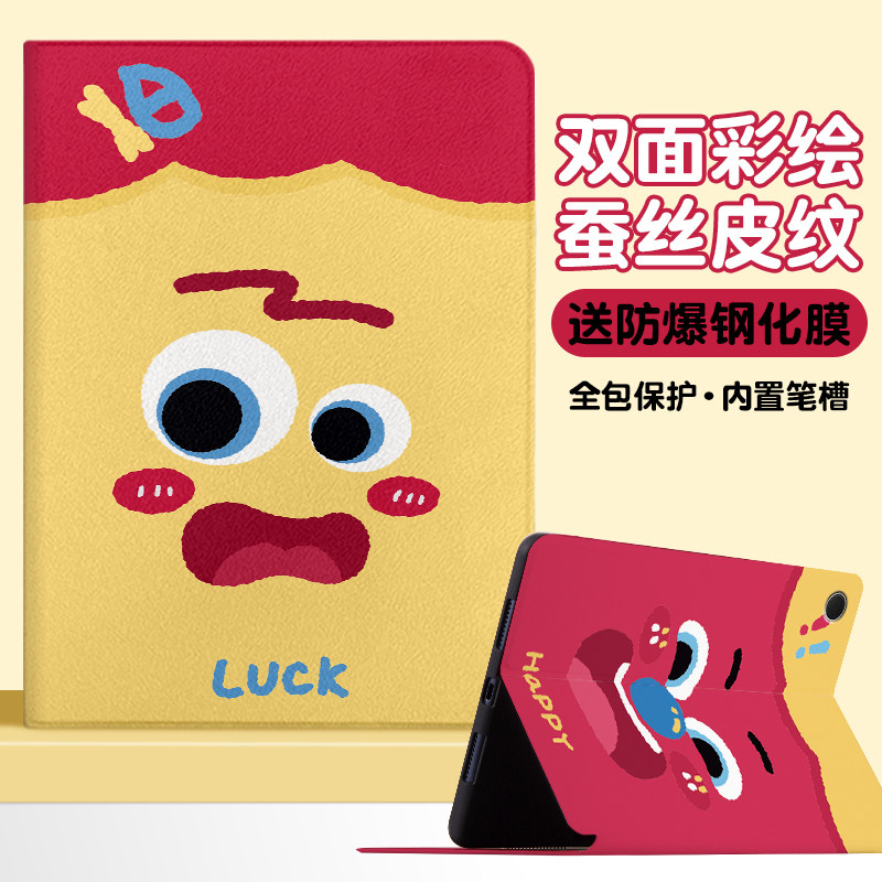 书本式蚕丝纹 横屏卡槽支架 网课追剧必备