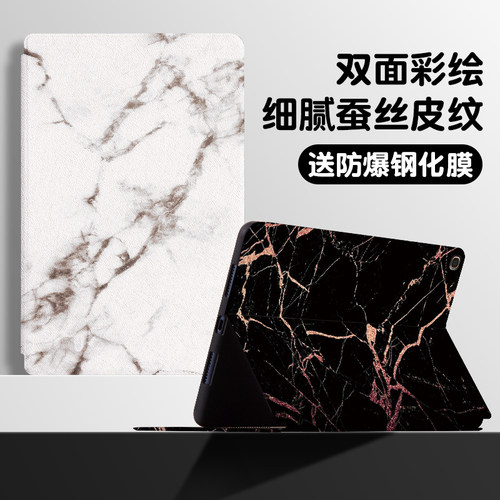 适用三星系列平板保护套