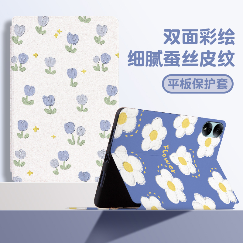 荣耀magicpad保护套书本式