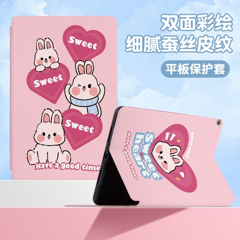 【华为M3系列】平板保护套