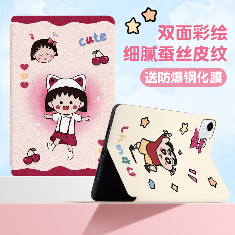 书本式蚕丝纹 横屏卡槽支架 网课追剧必备