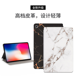 T295C保护壳P580 P615简约大理石 T725 P610 P585 P583 T290 T865 T860 T720 适用三星Galaxy平板tab保护套SM