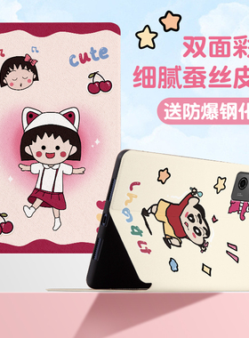 适用联想拯救者y700二代平板保护套TB-X306保护壳M10Plus-X606F全包X605FC/LC防摔X505F2023M9可爱M8卡通小新