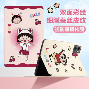 LC防摔X505F2023M9可爱M8卡通小新 X606F全包X605FC 适用联想拯救者y700二代平板保护套TB X306保护壳M10Plus