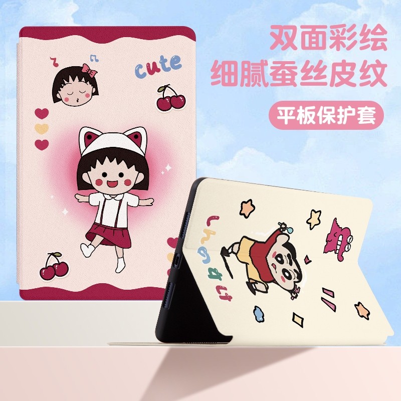 【三星系列】平板保护套