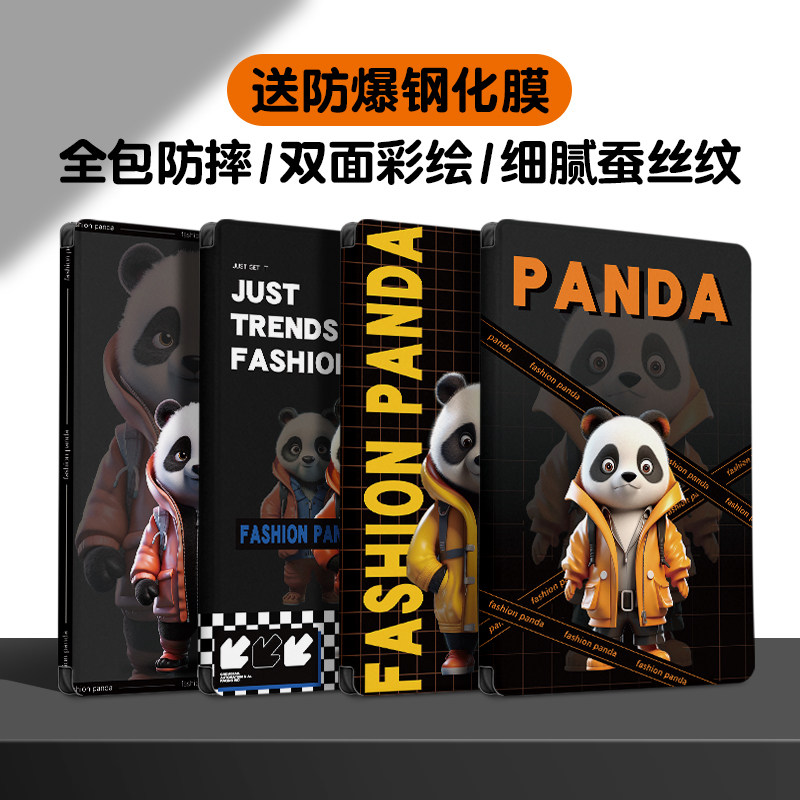 适用三星A9/A8/A7lite平板保护套